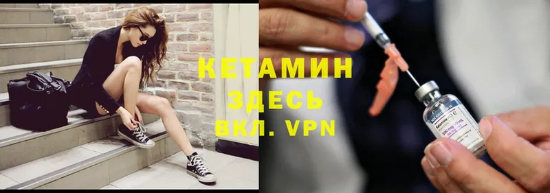 КЕТАМИН ketamine Мурино